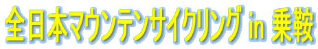 S{}EeTCNO in 